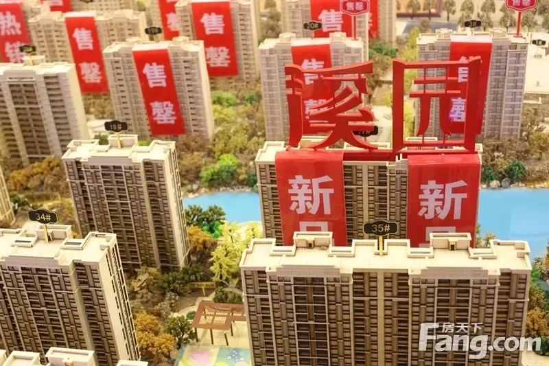 智信仁地产营销